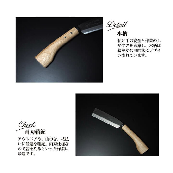 楽天市場】ゆるキャン△×味方屋作 リンちゃんのナタ三条の職人が製造 