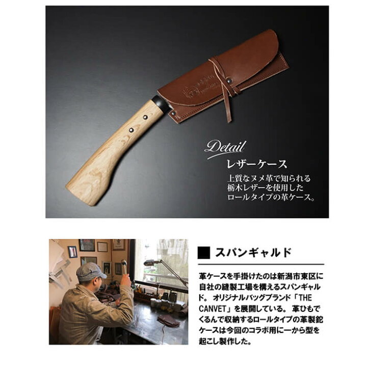 楽天市場】ゆるキャン△×味方屋作 リンちゃんのナタ三条の職人が製造 