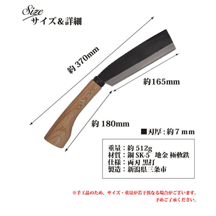 楽天市場】ゆるキャン△×味方屋作 リンちゃんのナタ三条の職人が製造 