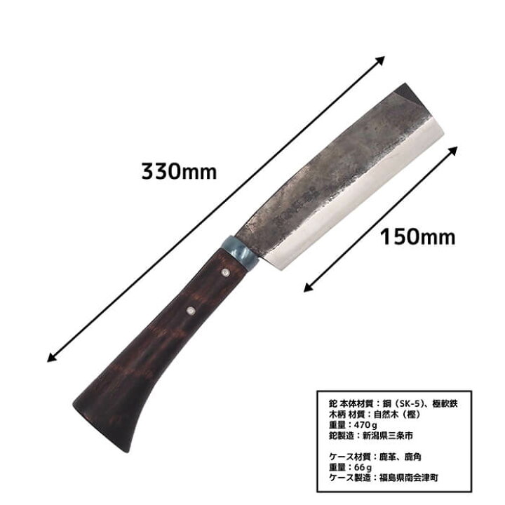 楽天市場 おぜしかプロジェクト 村の鍛冶屋 両刃黒打鞘鉈藤乃鉈5寸150mm 鹿革ナタケース三条の鍛冶職人 尾瀬の鹿革のコラボ 頑張って送料無料 村の鍛冶屋