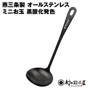 ̒b艮@O𐻃I[XeX~jʁ@_FS21cmA55gƌyʂŃRpNg eʖ24mlXeX̐^łтɂAꂵ₷