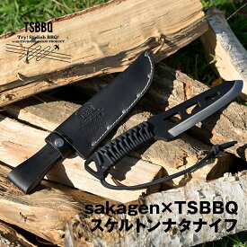 【燕三条製】sakagen×TSBBQ　スケルトンナタナイフ　TSBBQ-033　フルタングなのに軽量！ハードなバトニングから細かなフェザリングまで可能　全長270mm、本体337g　【頑張って送料無料！】