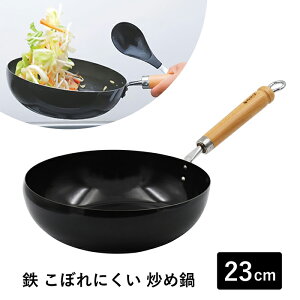 ̒b艮 S ڂɂuߓ 23cm MK-50123@M`ǂSZԂŎ|݂Ïk@gn߂̃JĂsv@y撣đIz