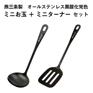 ̒b艮@O𐻃I[XeX~jʁ{~j^[i[Zbg@_F55gƌyʂŃRpNgXeX̐^łтɂAꂵ₷@y撣đI