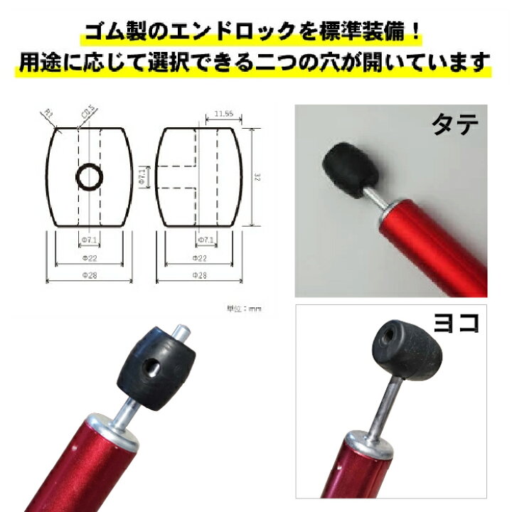 楽天市場】【頑張って送料無料！】伸縮アルミタープポール レッド 太さ 