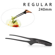 【MK-0045】Todai×村の鍛冶屋　黒トング レギュラー240mm　お肉やサラダが掴みやすい、万能に使えるサイ…