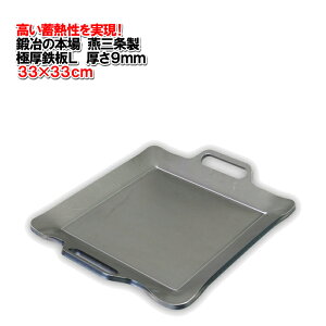 ɌSSGOKUATSU 28×28cm 9mm̋ɌIX̖ƒŁIIHg܂yb̖{ꉍO𐻁zy撣đIz