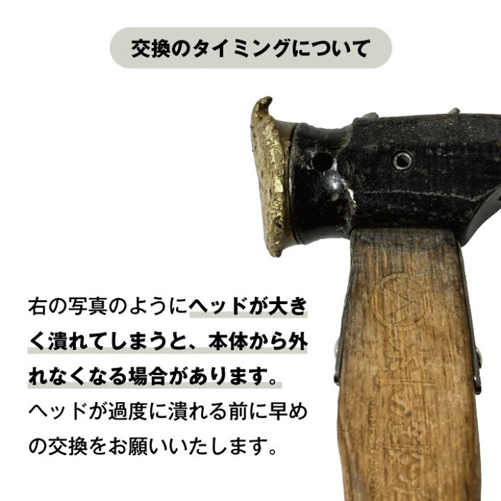 楽天市場】焼入れ鍛造ペグハンマーエリッゼステークアルティメットハンマー用替えヘッド真鍮orステンレス スプリングピン・ピン抜き棒付 : 村の鍛冶屋