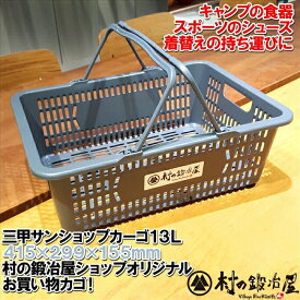 楽天市場 買い物かご 村の鍛冶屋の通販