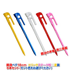 yEł撣đIzbyO Gb[Xe[N 18cm^6{Zbg̓hMK-180J[×6Ci[eg⃌W[V[ǧŒɁIIDSAĂȂZNV