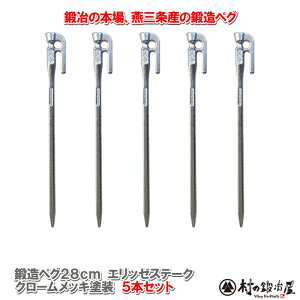 yEł撣đIzbyO Gb[Xe[N 28cm^5{ZbgN[bLVo[MK-280C×5^[vegAt[A[`̌Œɂg܂BS55C1{I