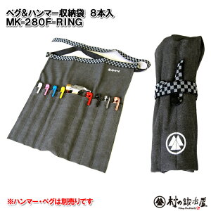 yEł撣đIzbyO Gb[Xe[N28cm p[܁yOn}[{8{[\MK-280F-RINGO|ƂĎgyOP[XIP[X̂݁iʐ^̃yOEn