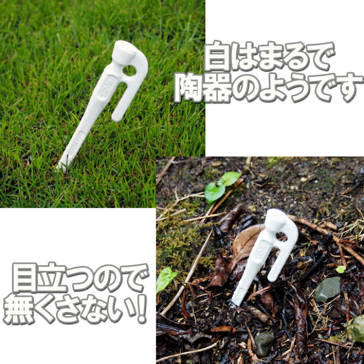 楽天市場】【沖縄・離島でも頑張って送料無料!】鍛造ペグ エリッゼステーク 28cm/5本セット◇レッド粉体塗装<MK-280R×5>タープやテント、フラワーアーチの固定にも使えます。S55Cの1本物!IDS賞、おもてなしセレクション賞受賞※ネコポス配送 : 村の鍛冶屋 楽天市場】【沖縄・離島でも頑張って送料無料!】鍛造ペグ エリッゼステーク 28cm/5本セット◇レッド粉体塗装<MK-280R×5>タープやテント、フラワーアーチの固定にも使えます。S55Cの1本物!IDS賞、おもてなしセレクション賞受賞※ネコポス配送 : 村の鍛冶屋