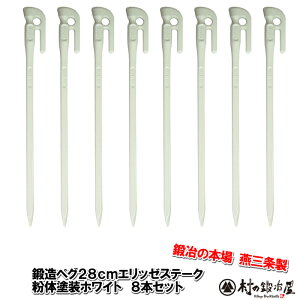 y撣đIzbyO Gb[Xe[N 28cm^8{ZbgzCg̓hMK-280WH×8^[vegAt[A[`̌ŒɂBS55C1{IIDS܁AĂȂZNV