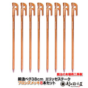 y撣đIzbyO Gb[Xe[N 38cm^8{ZbguYbLMK-380B×8^[vegAt[A[`EnbŇŒɂBS55C1{IIDS܁AĂȂZ