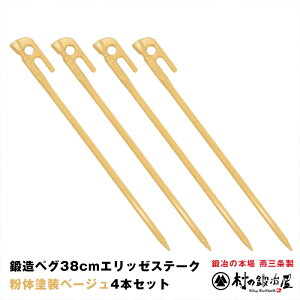 y撣đIzbyO Gb[Xe[N 38cm^4{Zbgx[W̓hMK-380BE×4^[vegAt[A[`̌ŒɁBS55C1{IVFA[XJ[IRɓ
