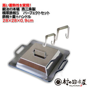 yɌSSp[tFNgzyb̖{ꉍO𐻁zGOKUATSU Zbg28×28cm̓S+WS+nh̃Zbg9mm̋ɌIX̖ƒŁIIH\łIy撣đIz