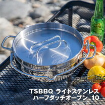 楽天市場】tsbbq ダッチオーブンの通販