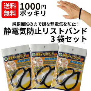 �q1000�~�|�b�L������E���������r���d�A�[���o���h 3�܃Z�b�g�`9�܃Z�b�g�y�l�R�|�X�z���z�Ód�C�h�~ �Ód�C���� �A�[���o���h �A�[�����X�g ���X�g�o���h����