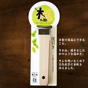 MADE IN O ؂ƈ 05013̂Ȃ̖ؕ̃s[[S̓{IɃtBbgؕł