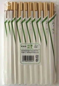 y29064z|v30{蔢ܓ29064 21cmƎg₷ܓ芄蔢ylR|XzzyEł撣đIz