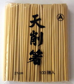 【頑張って送料無料！】竹天削箸100本入り（29068）21cmと使いやすい割り箸
