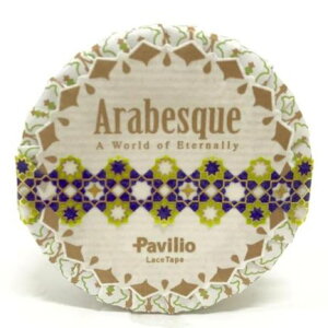 【ネコポス配送】Pavilio(パビリオ) アラベスク インフィニティ ARA-03-IN手帳にマスキングテープ