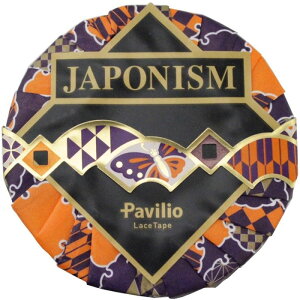 JAP-01-CAPavilio(パビリオ) レーステープ JAP Camellia ?15mmx10m手帳にマスキングテープ【ネコポス配送】アラベスク模様が美しいカッティングが入ったマスキングテープ