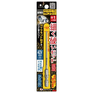 ANEX _ChTCREi׍djrbg 1{g {1×100 ADSK-1100 lWɋ炢A}OlbgłȂXeXlWƂȂylR|Xz