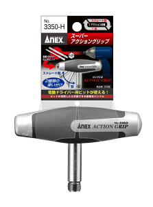 ANEX@nĥ݁@3350-HlXȎނ̓dhCo[prbgɑΉy撣đIz