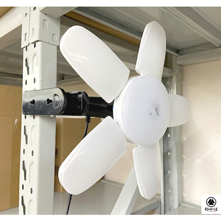 楽天市場】YADA LUNA2 8000 LED73W クリップランプ 作業灯 3段階調光 