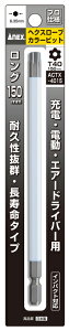 ANEX�@�w�N�X���[�u�J���[�r�b�g�@ACTX-4015T40×150�l�R�|�X�̂��ߓ����w��s�y����E�����ł��撣���đ��������I�z