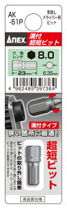 ANEX@atZrbg@Zp`@i蓮hCo[pjAK-51P@H8×23lR|X̂ߓwsyEł撣đIz