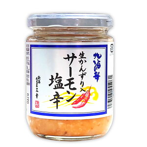 yN[}ցzV@OK@@񂸂T[h@200g@M-12ƃT[Ƃ񂸂̐▭ȃn[j[̓̃v[g