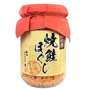 新潟 三幸 焼鮭ほぐし 100g Q-64メーカー直送のため通常便と同梱できません