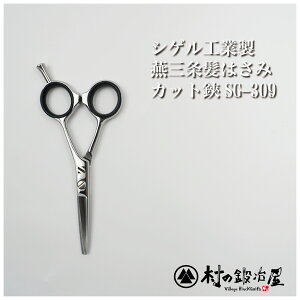 y撣đIzƒpbVQHƐ O𔯂͂ ~j@4.5C`@SG-3094.5C`̃JbgVU[Bu[h[́Aۂ߂ĂAiqQѓĵ