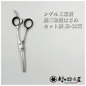 y撣đIzƒpbVQHƐ O𔯂͂ ~jXL@5.3C`@SG-313Tnɂ₳ۂ݂тт[`BSS݌vłqlɂ߂̃~jnT~B