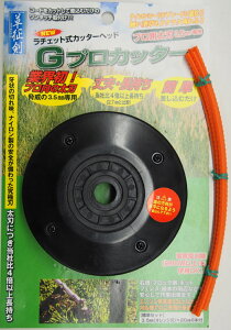 Vh `FbgJb^[wbhGvJb^[ƊEv3.5mm̃iCR[hőIւR[h6{ty撣đIz