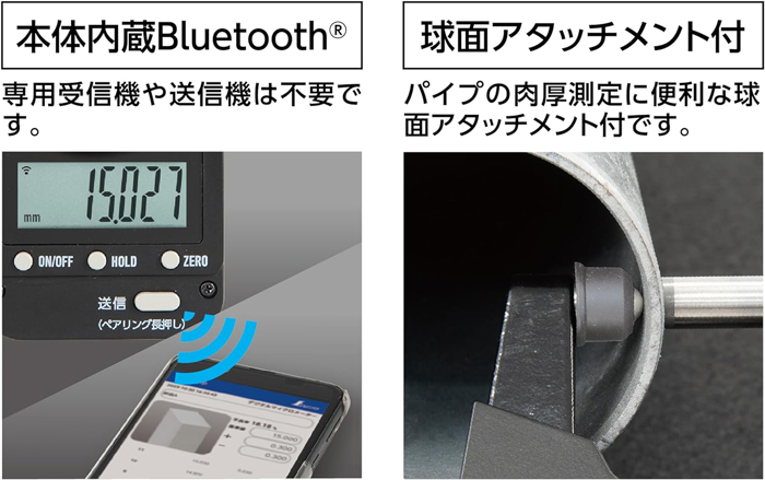 楽天市場】シンワ デジタルマイクロメーター 0～25mm 防塵防水 データ 