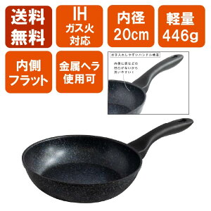 IH�Ή� �^�t�R �y�ʃ_�C�������hW�}�[�u���L���X�g �^�t�N�b�N IH�t���C�p�� 20cm F-7220�_�C�������h���q�ƃA���~�_�C�L���X�g�{�̂ŗD�ꂽ�M�`�����y�撣���đ��������I�z