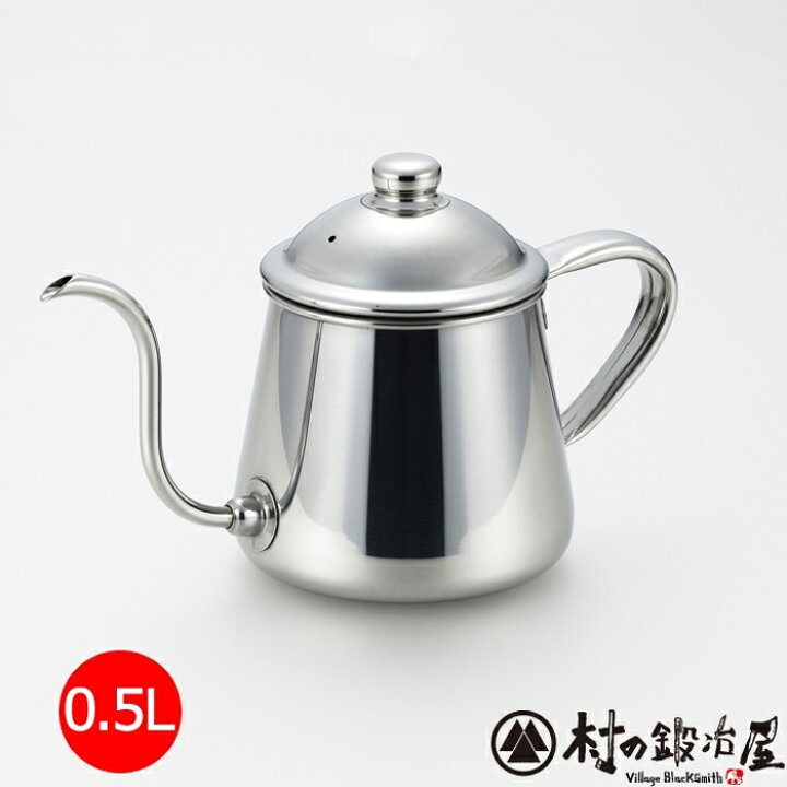 楽天市場】タカヒロ コーヒードリップポット雫0.5LSHIZUKU0.5L雫が 