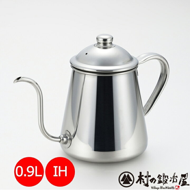 タカヒロ コーヒードリップポット 雫 0.9L タカヒロ コーヒードリップ  