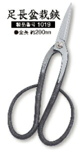 S̎OYIc{^ zTO OCXt  ~1019@S200mmyEł撣đIz