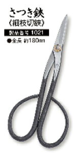 c{^@zTO OCXt i׎}jS180mmS̎OYIm1021-JV}ny撣đIz