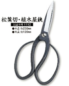 y撣đIzS̎OYIc{^ zTO k[  t؁EA؉1112@S230mmAn120mmy撣đIz