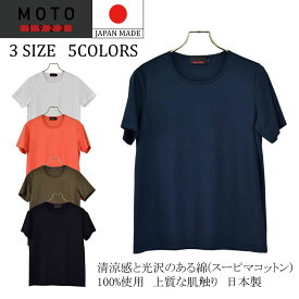 楽天市場 汗じみ防止 Tシャツ レディースの通販 楽天市場 汗じみ防止 Tシャツ レディースの通販