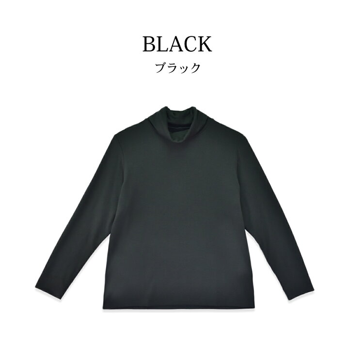 楽天市場】Tシャツ ハイネック レディース 秋冬 長袖 ストレッチ 