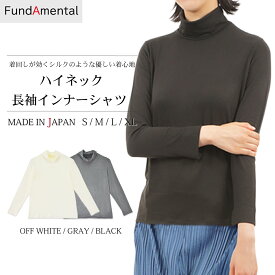 Tシャツ ハイネック レディース 秋冬 長袖 ストレッチ レーヨン トップス 日本製 暖かい 20代 40代 50代 30代 オフィス カジュアル フォーマル レディースファッション 通勤 OL 大人 【Fundamental】FL22FW-008W