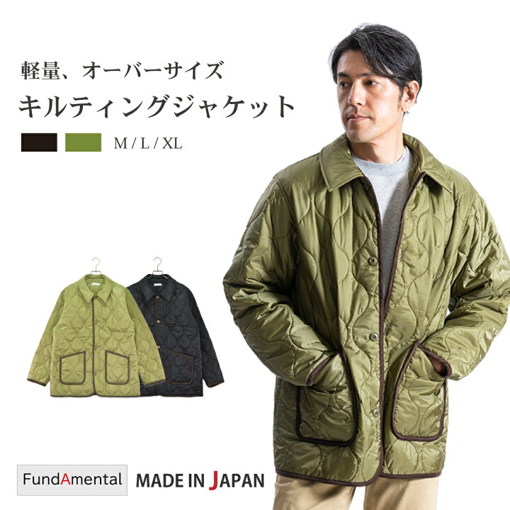 楽天市場】キルティング ジャケット アウター メンズ 日本製 