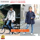 【1点購入で15％OFF アウター特集〜12/19(9:59)】 ジャケット マウンテンパーカー メンズ アウター jacket 防寒 防水 撥水 防風 ストレッチ 軽量 レディース ユニセックス 黒 ブラック 紺 ネイビー ベージュ サイズ S M L LL　FundAmental MK-1